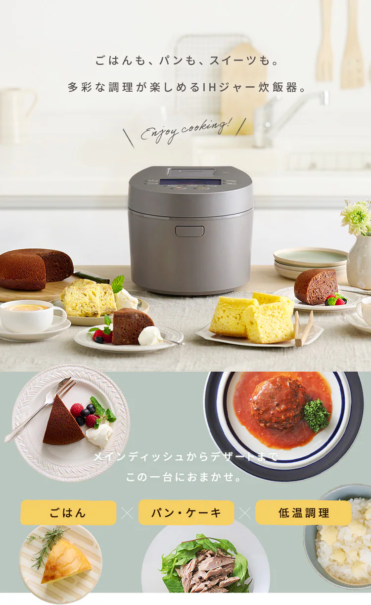 炊飯器 3合 IH 50銘柄炊き RC-IL30-B ブラック1