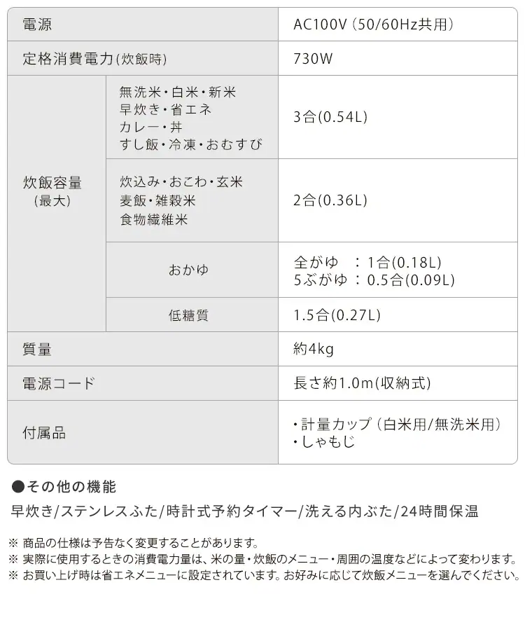 炊飯器 3合 IH 50銘柄炊き RC-IL30-B ブラック21