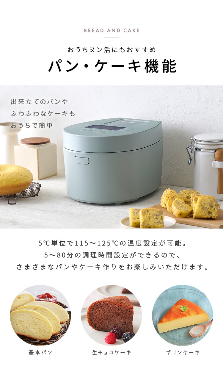 炊飯器 5.5合 IH 50銘柄炊き RC-IL50-T 極厚火釜 WEB限定カラーカフェ