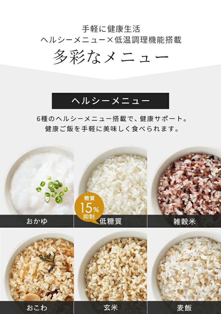 アイリスオーヤマ IHジャー炊飯器 3合 ブラック RC-IL30-B