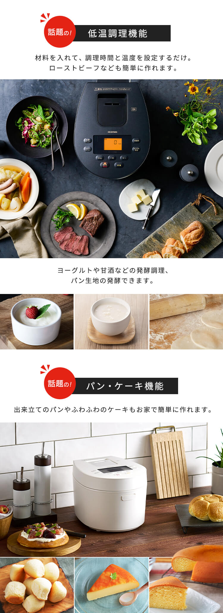 珍しい アイリスオーヤマ Rc Il30 H 炊飯器 炊飯器 Iowatribeofkansasandnebraska Com