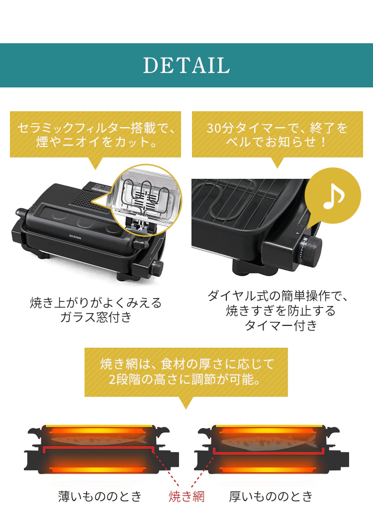 マルチロースター プレート付 EMT-1103-B ブラック4