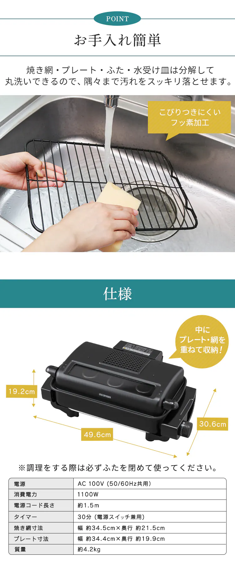 マルチロースター プレート付 EMT-1103-B ブラック5