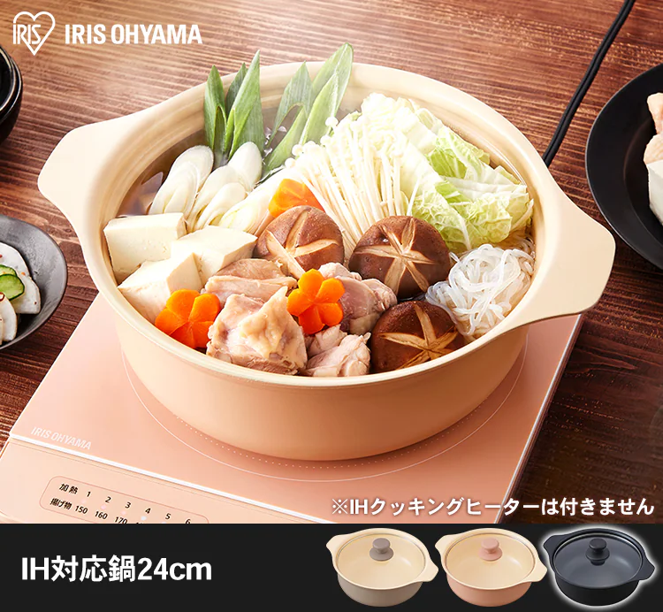 鍋 24cm IH対応 IHKP-P24-T ブラウン0