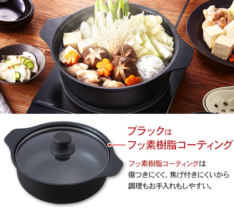 鍋 24cm IH対応 IHKP-P24-T ブラウン3