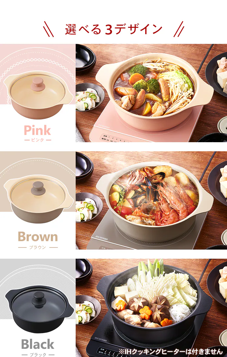 鍋 24cm IH対応 IHKP-P24-T ブラウン5
