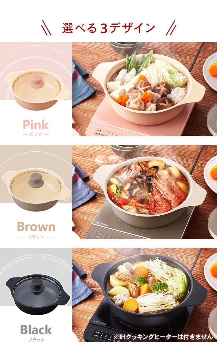 鍋 20cm IH対応 IHKP-P20-B ブラック5