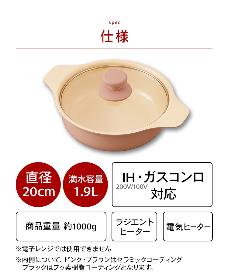 鍋 20cm IH対応 IHKP-P20-B ブラック6