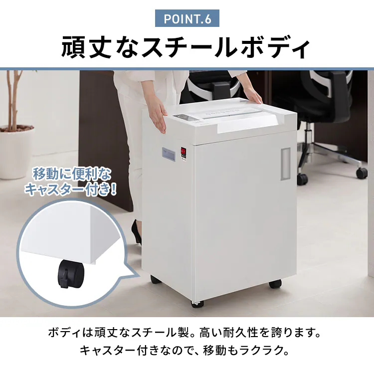 シュレッダー 業務用 60L クロスカット 25枚同時細断 OF325C7