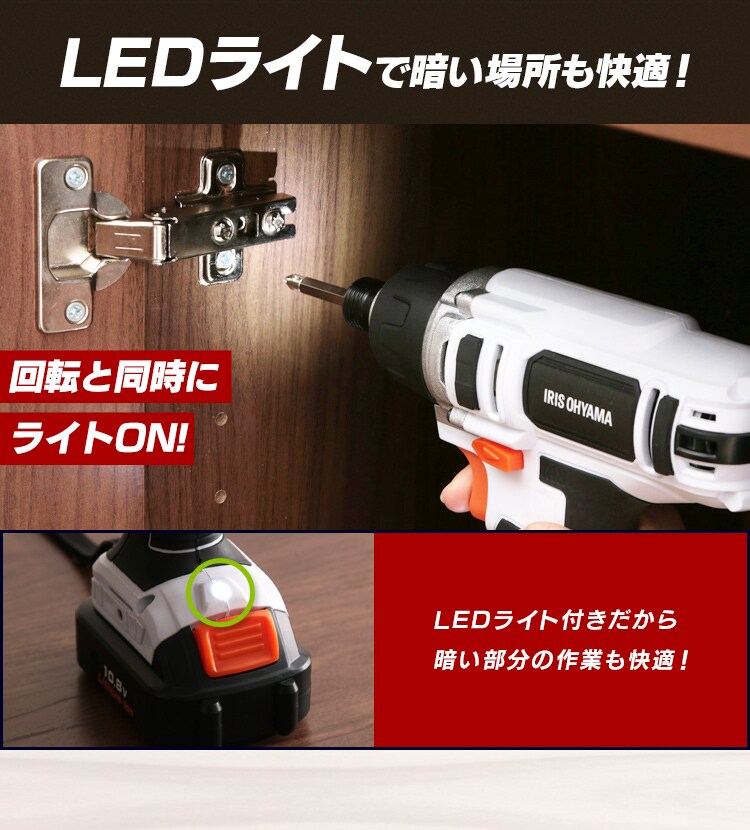 インパクトドライバー 10.8V 充電式 本体のみ JID80-Z7