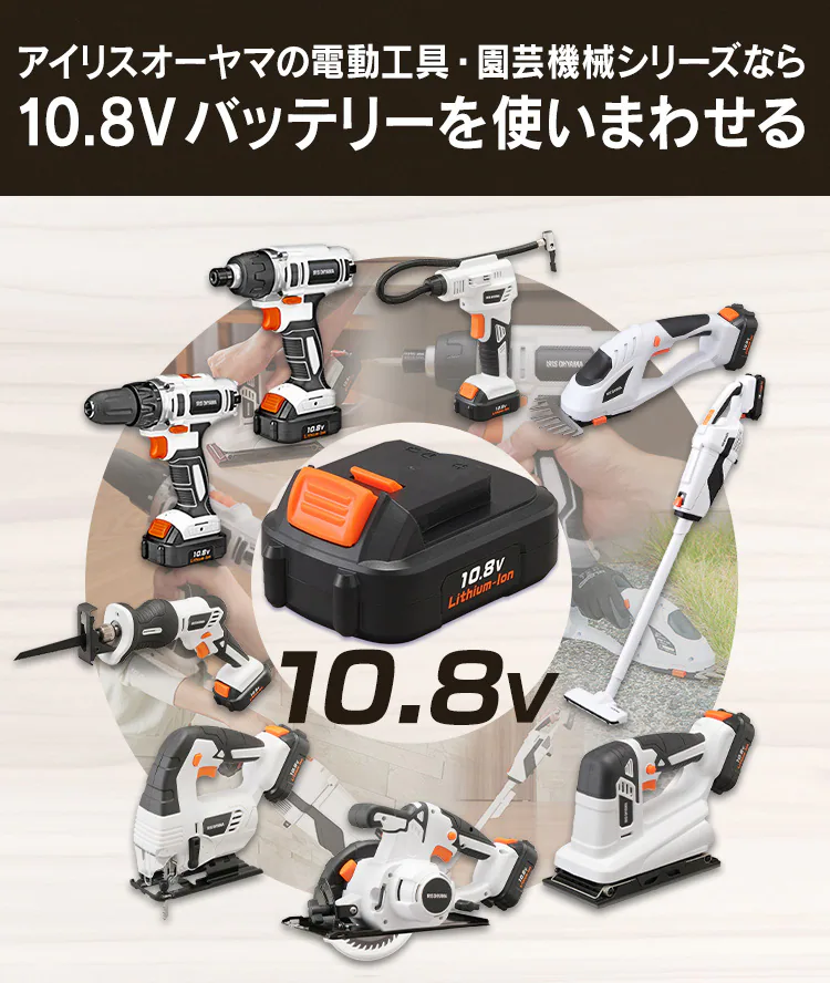 インパクトドライバー 10.8V 充電式 本体のみ JID80-Z10