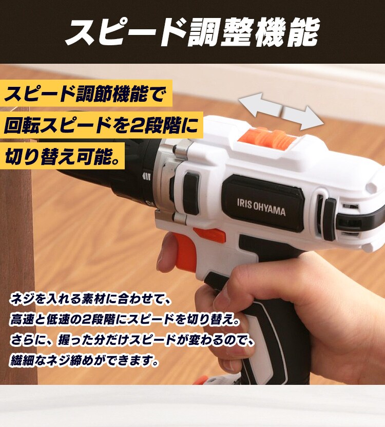 充電式ドライバドリル 10.8V JCD28-Z 【本体のみ】 G517485│アイリスプラザ│アイリスオーヤマ公式通販サイト 充電式ドライバドリル 10.8V JCD28-Z 【本体のみ】 G517485│アイリスプラザ│アイリスオーヤマ公式通販サイト