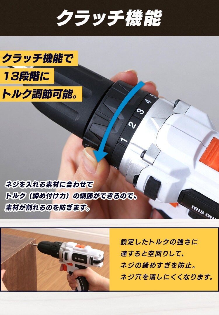  電動ドライバー 10.8V 充電式 本体のみ JCD28-Z6