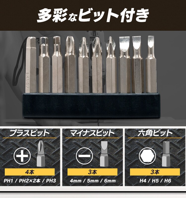  電動ドライバー 10.8V 充電式 本体のみ JCD28-Z7