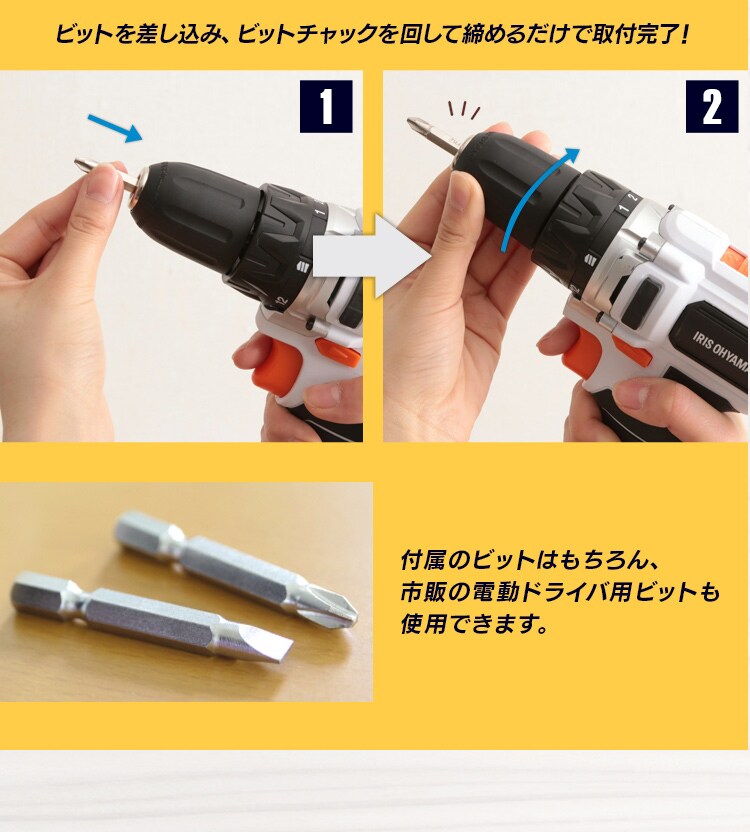  電動ドライバー 10.8V 充電式 本体のみ JCD28-Z8