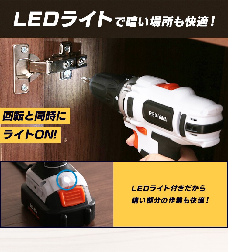  電動ドライバー 10.8V 充電式 本体のみ JCD28-Z9