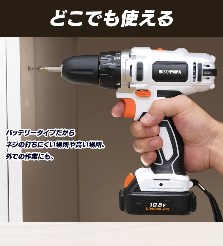 電動ドライバー 10.8V 充電式 本体のみ JCD28-Z G517485 電動ドライバー 10.8V 充電式 本体のみ JCD28-Z G517485