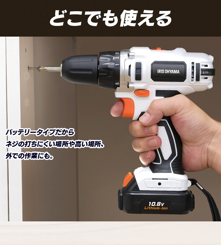  電動ドライバー 10.8V 充電式 本体のみ JCD28-Z11
