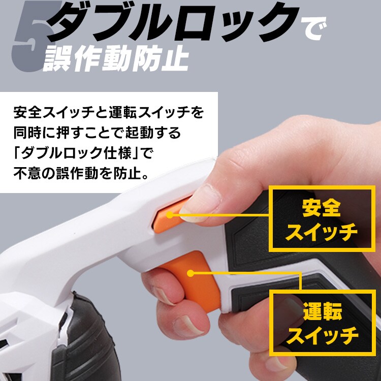 充電式レシプロソー 18V JRS20-Z 【本体のみ】 G517486│アイリスプラザ│アイリスオーヤマ公式通販サイト
