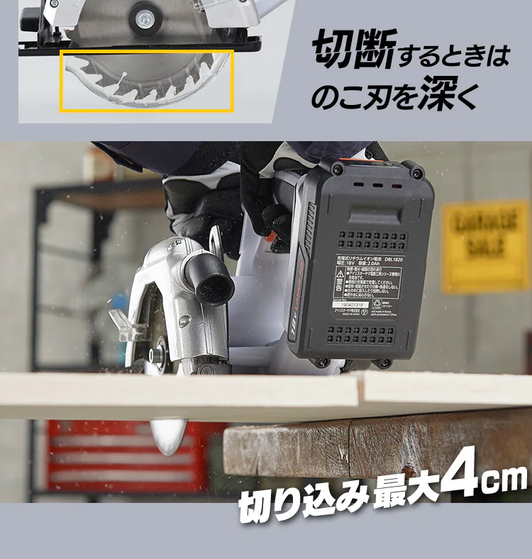 電動ノコギリ 丸のこ 18V 充電式 本体のみ JSC140-Z12
