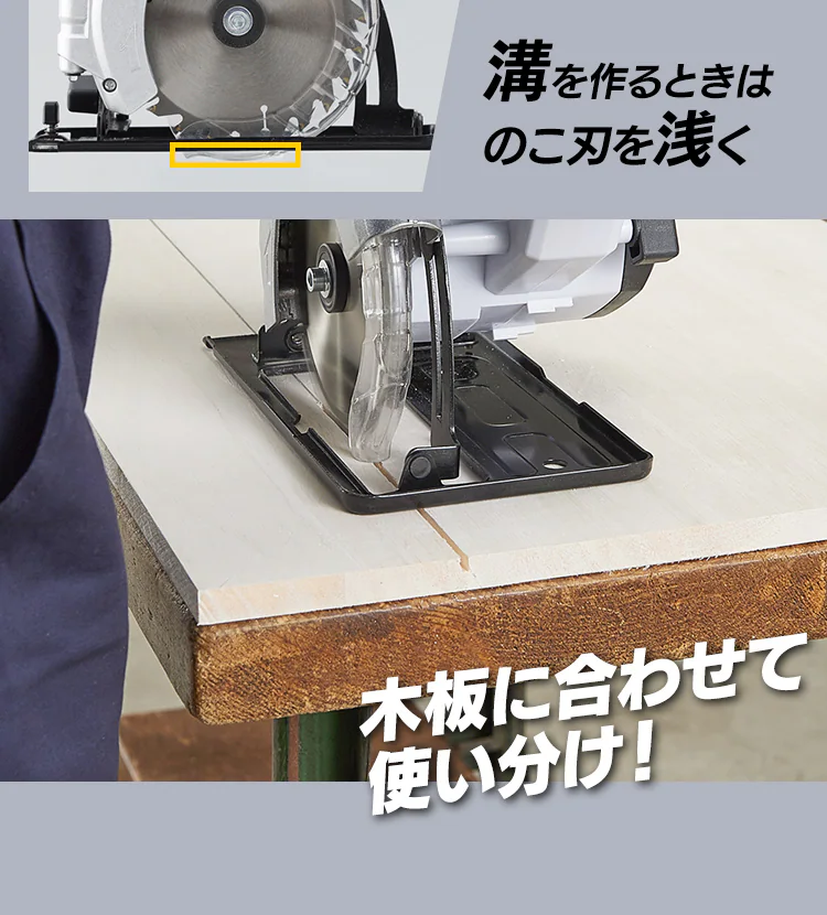 電動ノコギリ 丸のこ 18V 充電式 本体のみ JSC140-Z13