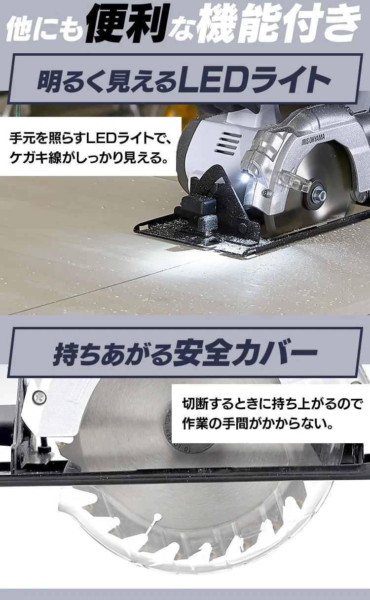 電動ノコギリ 丸のこ 18V 充電式 本体のみ JSC140-Z17