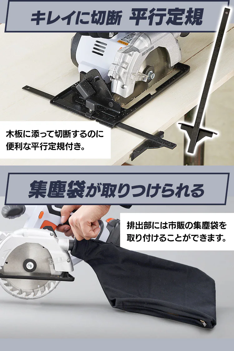 電動ノコギリ 丸のこ 18V 充電式 本体のみ JSC140-Z18
