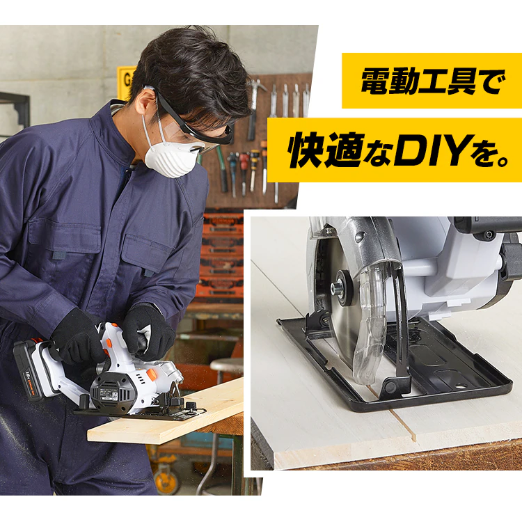 電動ノコギリ 丸のこ 18V 充電式 本体のみ JSC140-Z21