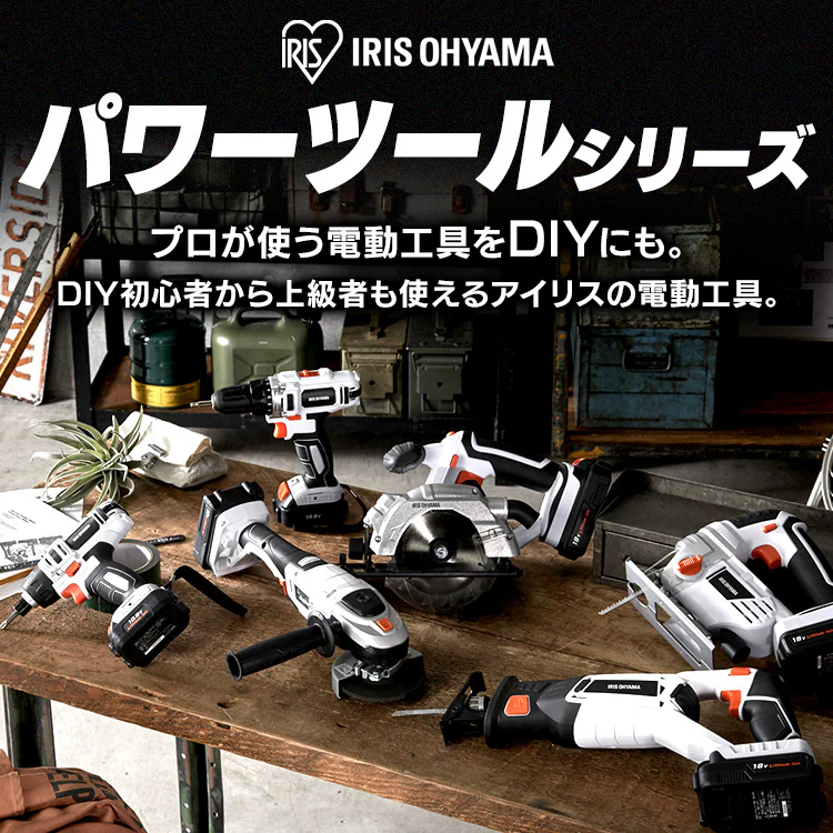 電動ノコギリ 丸のこ 18V 充電式 本体のみ JSC140-Z3