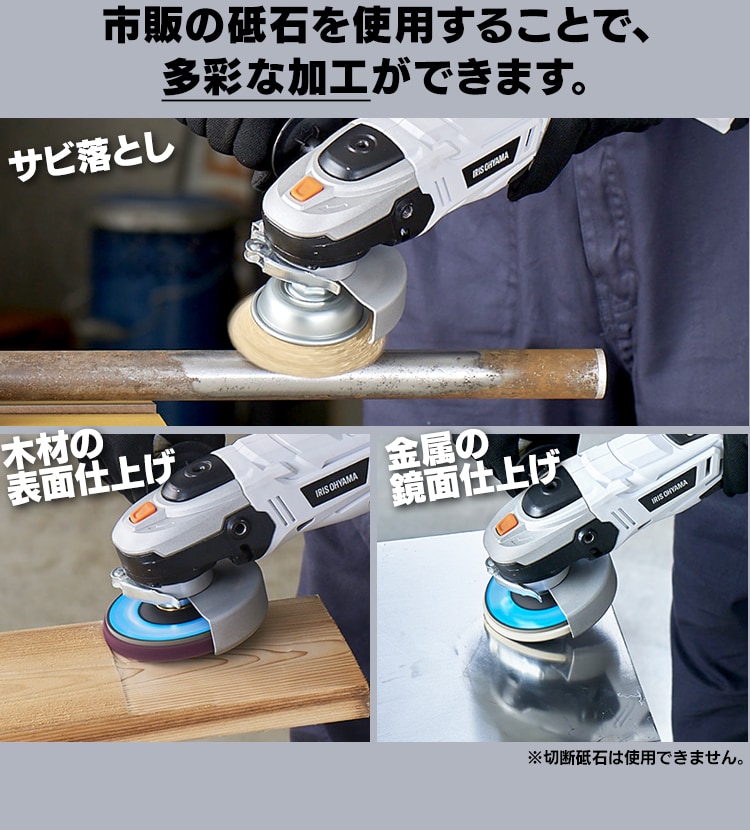 高質で安価 アイリスオーヤマ コードレス ディスクグラインダー 18V バッテリー 充電器付き 碇石径100mm 金属木材の研磨 切断 JDG100  fucoa.cl