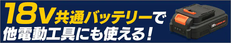 電動ノコギリ 丸のこ 18V 充電式 本体のみ JSC140-Z0