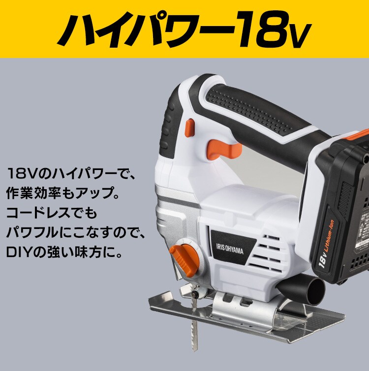  電動ノコギリ 糸のこ ジグソー 18V 充電式 本体のみ JJS181-Z5