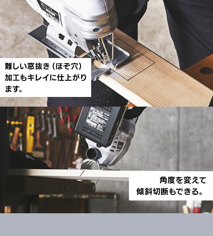  電動ノコギリ 糸のこ ジグソー 18V 充電式 本体のみ JJS181-Z7