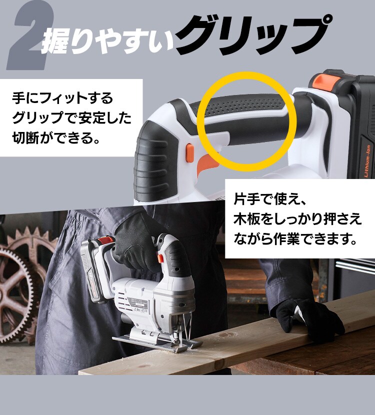  電動ノコギリ 糸のこ ジグソー 18V 充電式 本体のみ JJS181-Z10