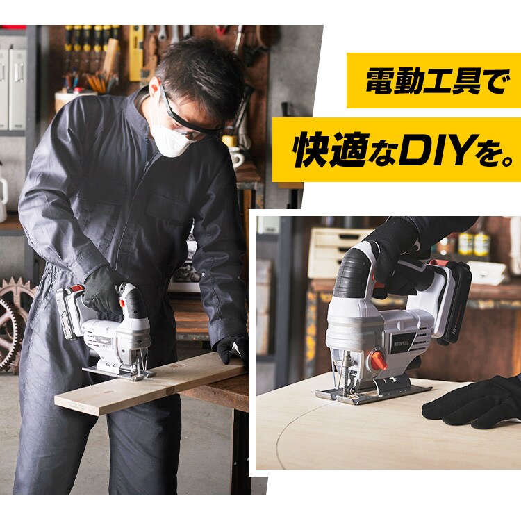  電動ノコギリ 糸のこ ジグソー 18V 充電式 本体のみ JJS181-Z21