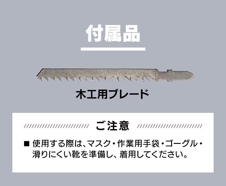  電動ノコギリ 糸のこ ジグソー 18V 充電式 本体のみ JJS181-Z24