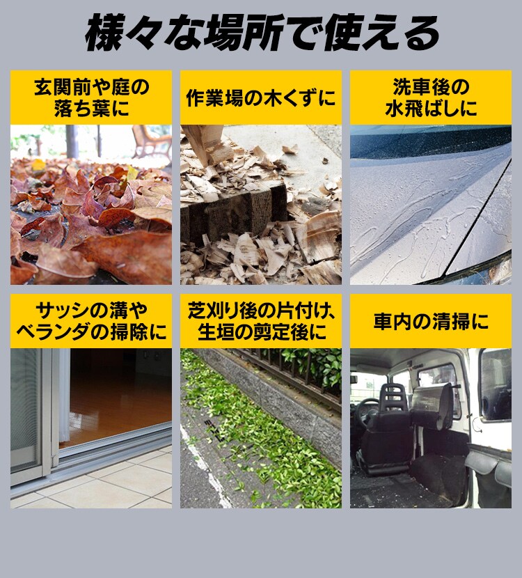 送風機 ブロワ 風量調節6段階 軽量 18V 充電式 本体のみ JB181-Z11