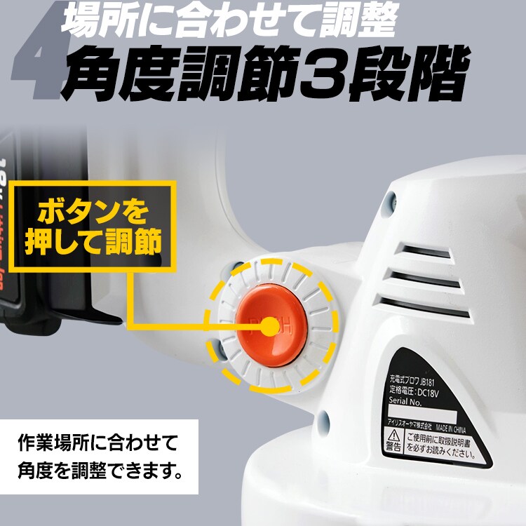 送風機 ブロワ 風量調節6段階 軽量 18V 充電式 本体のみ JB181-Z12