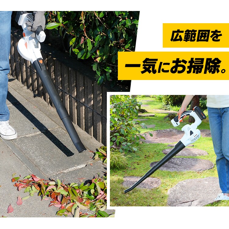 送風機 ブロワ 風量調節6段階 軽量 18V 充電式 本体のみ JB181-Z16