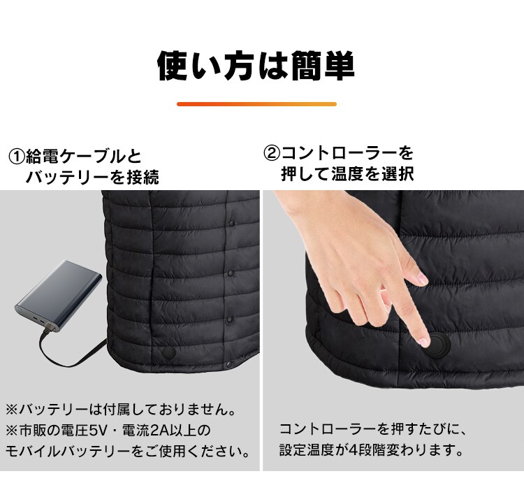 ヒートウェアメンズインナーベスト HW-01M 全2色6