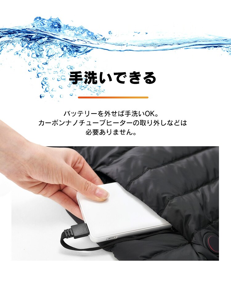 ヒートウェアメンズインナーベスト HW-01M 全2色7