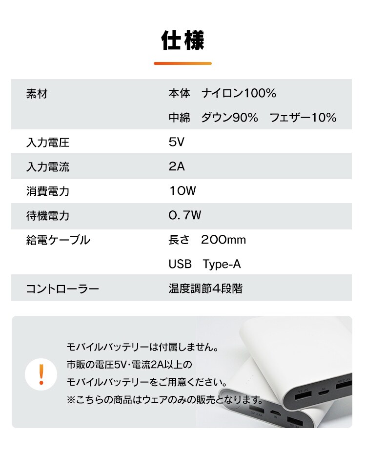 ヒートウェアメンズインナーベスト HW-01M 全2色11