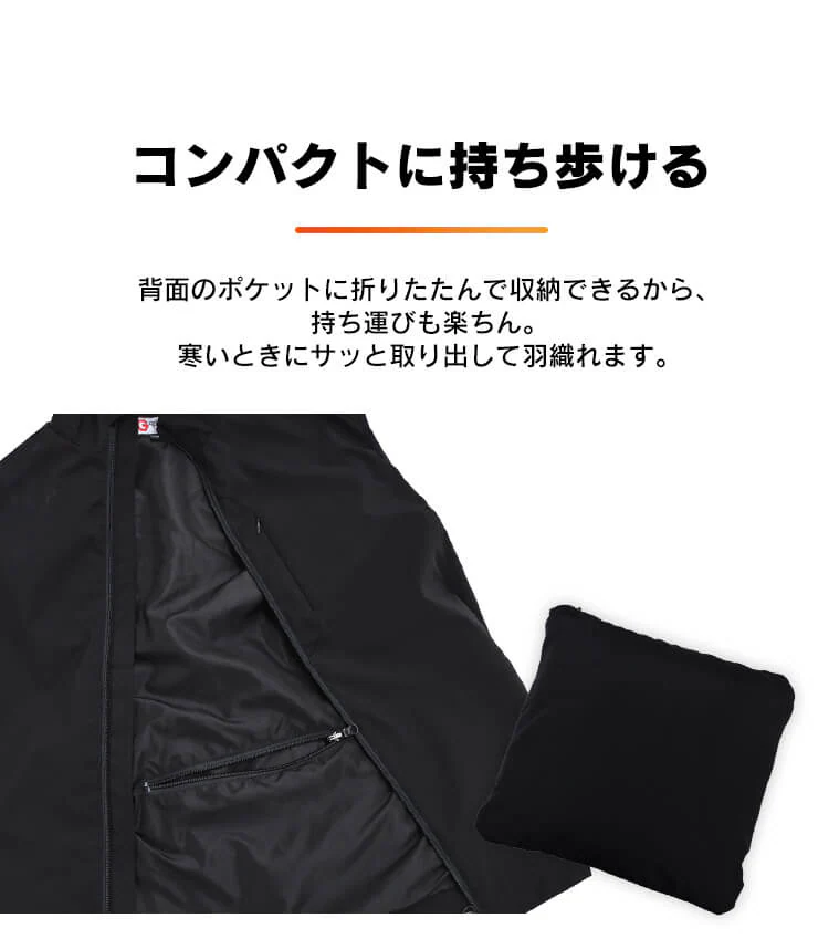 ヒートウェアアウトドアベスト HW-01OD-L-A ネイビーL7