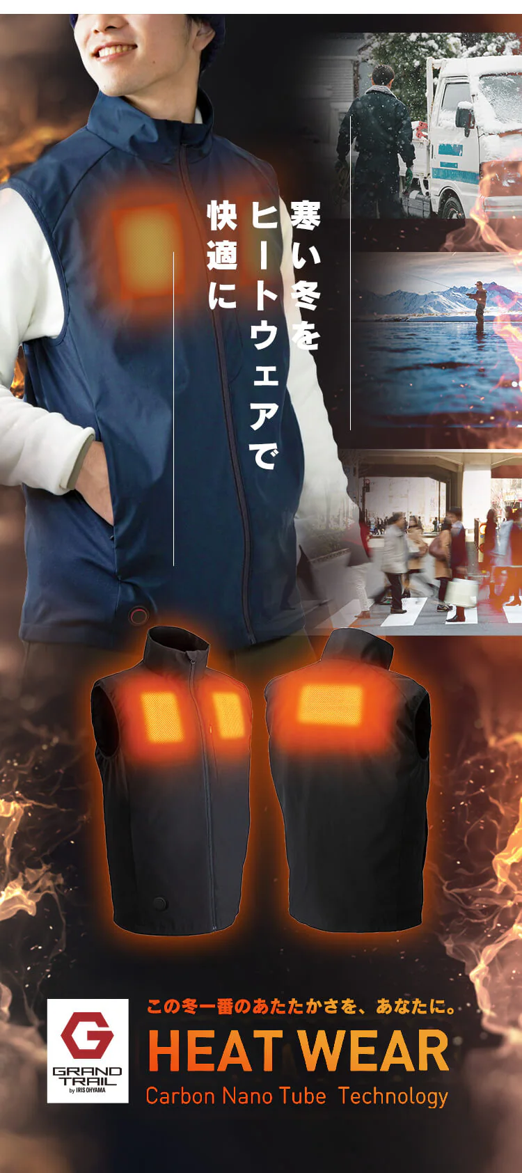 ヒートウェアアウトドアベスト HW-01OD-L-A ネイビーL11