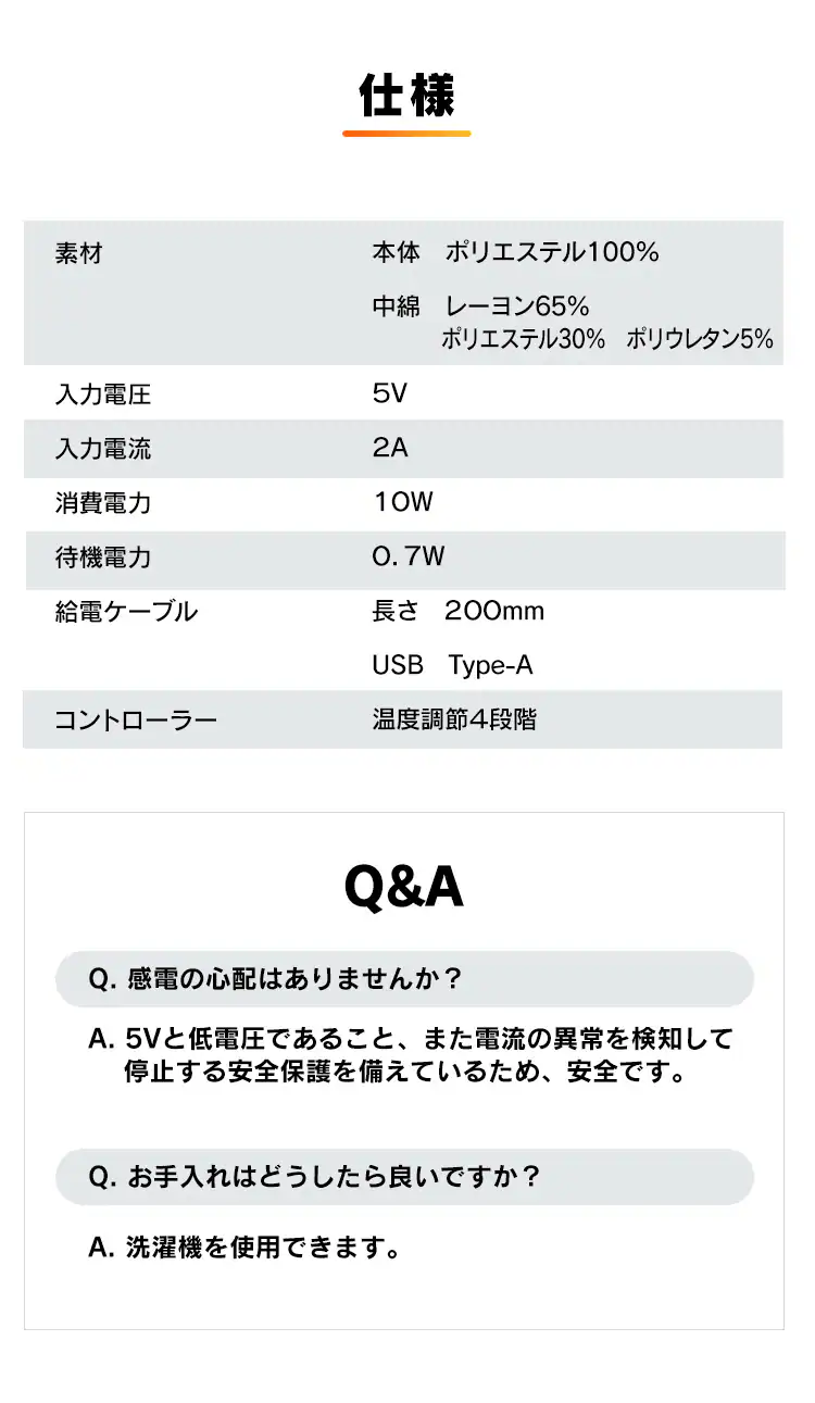 ヒートウェアアウトドアベスト HW-01OD-L-A ネイビーL14