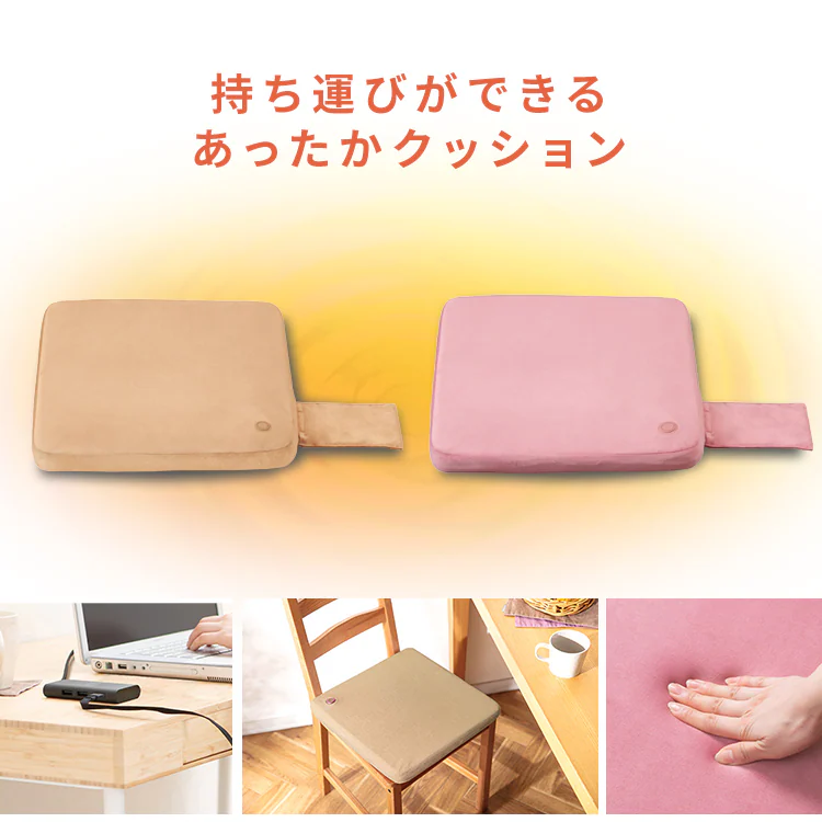 ヒートクッション HW-IC4-P ピンク1