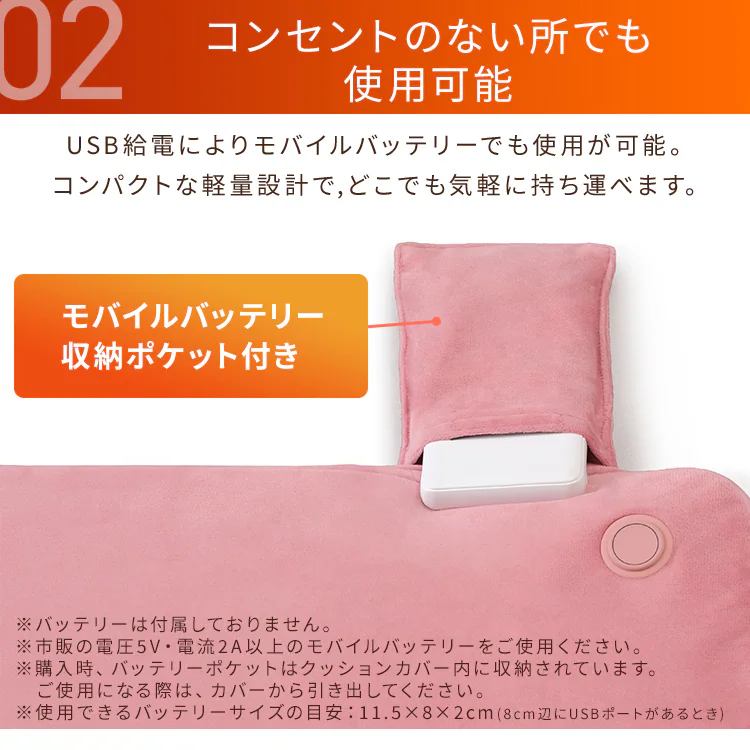 ヒートクッション HW-IC4-P ピンク6