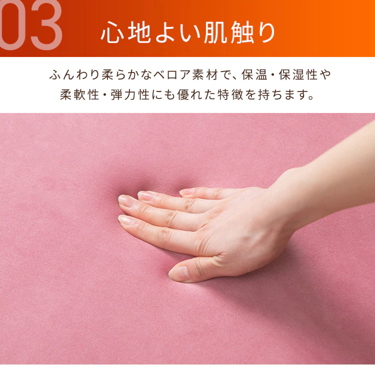 ヒートクッション HW-IC4-P ピンク9