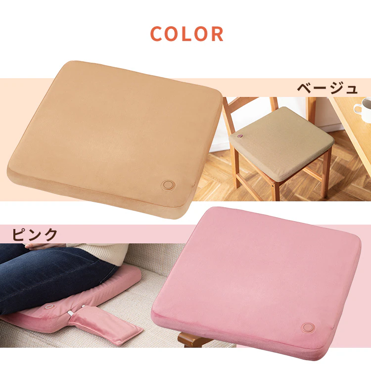 ヒートクッション HW-IC4-P ピンク11