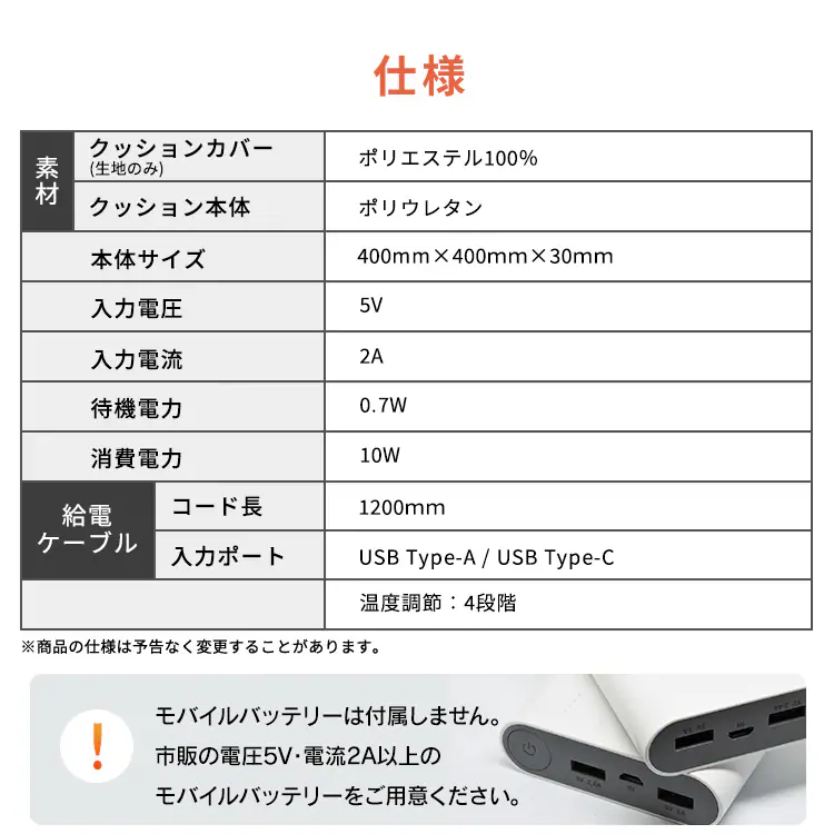 ヒートクッション HW-IC4-P ピンク12